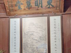 -天一阁博物院