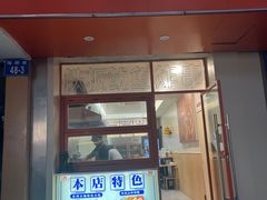 -青果虾饼(杨柳巷店)