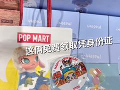 -泡泡玛特POPMART(大卫城店)