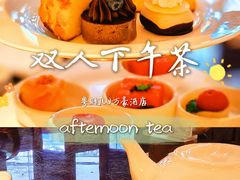 -The Lounge·大堂酒廊·北京粤财JW万豪酒店