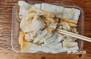 Minced Meat Egg Roll