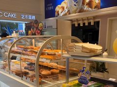 -LanTa蓝塔(北京路店)
