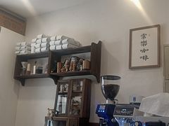 -椿树咖啡