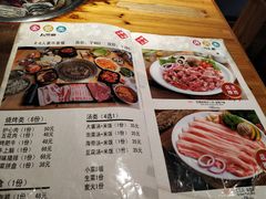 菜单-麻蒲碳烤肉(远景路1号店)