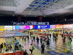 -珠海拱北口岸