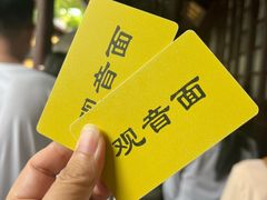 -西园寺素食(西园弄戒幢律寺店)
