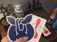 -铃木食堂(帽儿胡同店)