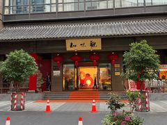 -知味观(湖滨总店)