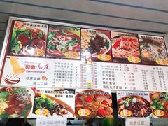 -梓袍面庄(渝北店)