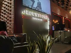 -BROWNSTONE布朗石西班牙餐厅(富城店)