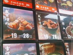 -盛京美食佳坛肉馆(沈阳总店)