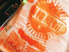 -南楼煎饼(南楼总店)
