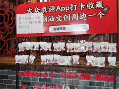 -官塘兄弟·潮汕牛肉店(官塘总店)