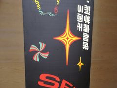 -科学家咖啡(海岸城店)