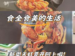 -新奥购物中心