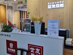 -红星美凯龙(北京北四环店)