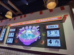 -胡仕光陵水酸粉