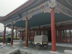 -北京颐和宾馆