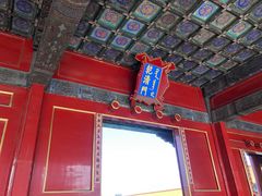 门面-四季民福烤鸭店(前门店)