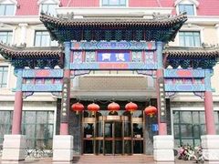 -北戴河转鱼·炒螃蟹酱餐厅