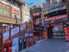 -古文化街旅游区