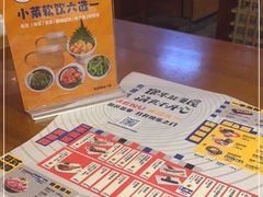 -有喜屋·深夜食堂(环宇荟店)