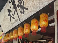 -大洋家·精品潮汕菜·生腌砂锅粥(天河东路店)