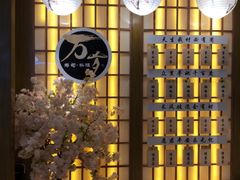 -万岁寿司(天河领展店)