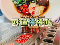 -蜀大侠火锅(森兰花园城店)