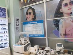 -Fiou菲欧眼镜(物资学院路店)