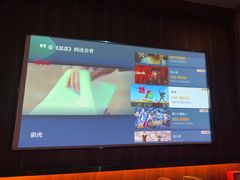 -江南足纪·影院足道·轻奢SPA(笋岗HALO广场店)