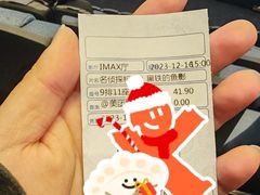 -博纳国际影城IMAX(中央大道店)