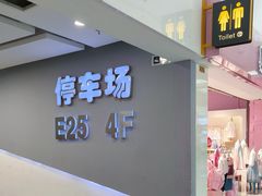 -世纪金源购物中心(远大路店)