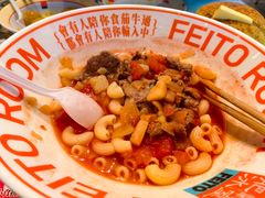 -肥韬茶餐厅(海上世界店)