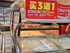 -味多美蛋糕(安定门店)