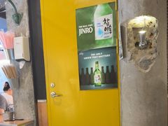 -O记东北砂锅麻辣烫