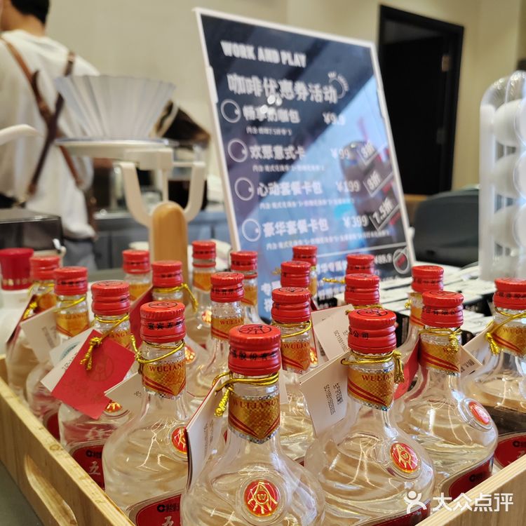 成都24h咖啡｜咖啡☕就酒🍷，越喝越有！