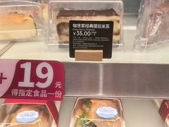 -COSTA COFFEE(上海五玠坊店)