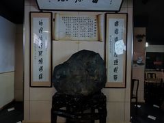 -富源春面馆(四川北路店)