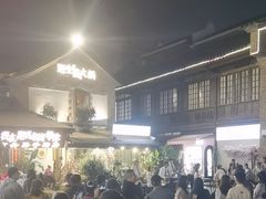 -芸南道·过桥米线(昆明老街旗舰店)