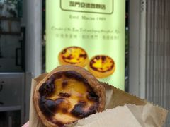 -安德鲁饼店(总店)