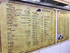 -陈光记烧腊店(罗保博士街店)