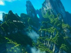 -沈阳方特欢乐世界