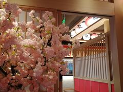 -大和食乐·鲜和牛酸汤火锅(环宇荟店)