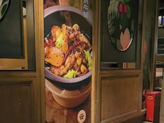 -云海肴·汽锅鸡·云南菜(美罗城店)