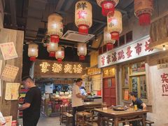 -旧街市鲜货老火锅(大光路店)