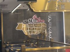 -一绪に寿喜烧(荟聚店)