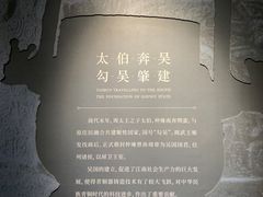 -南越王博物院(王宫展区)