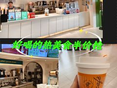 -CoCo都可(金狮店)