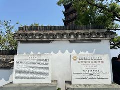 -观潮胜地公园